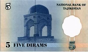 ТАДЖИКИСТАН 5 ДИРАМ 2