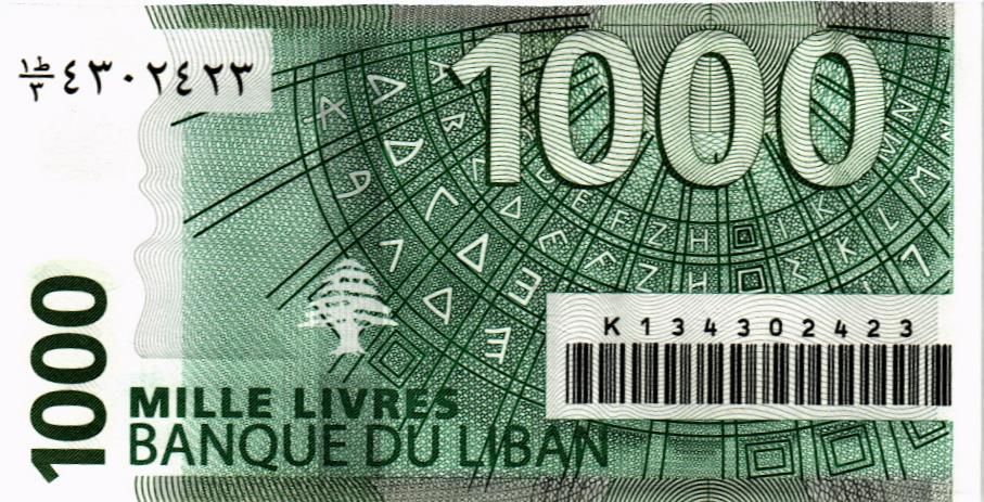 ЛИВАН 1000 ЛИВРОВ 2