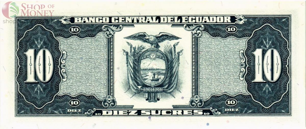 ЭКВАДОР 10 CУКРЕ 2