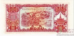 ЛАОС 10 КИП 2