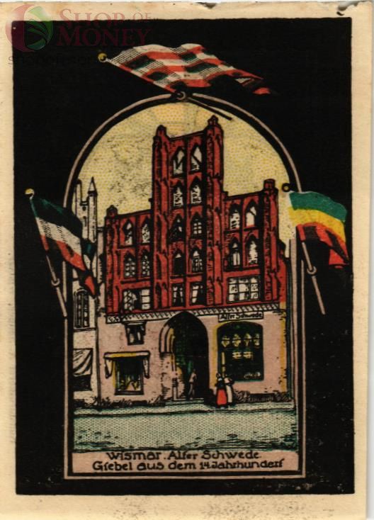 ГЕРМАНИЯ 50 ПФЕННИГОВ (НОТГЕЛЬД) 2