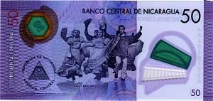НИКАРАГУА 50 КОРДОБА 2