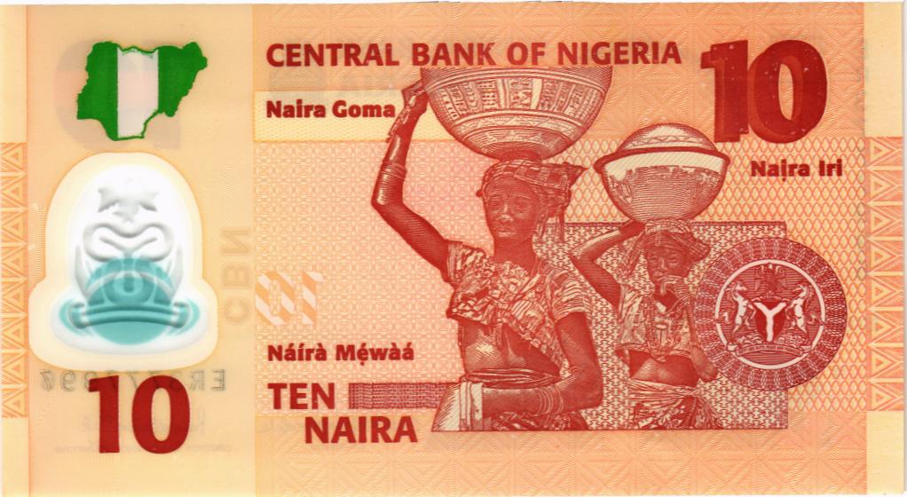 НИГЕРИЯ 10 НАЙРА 2