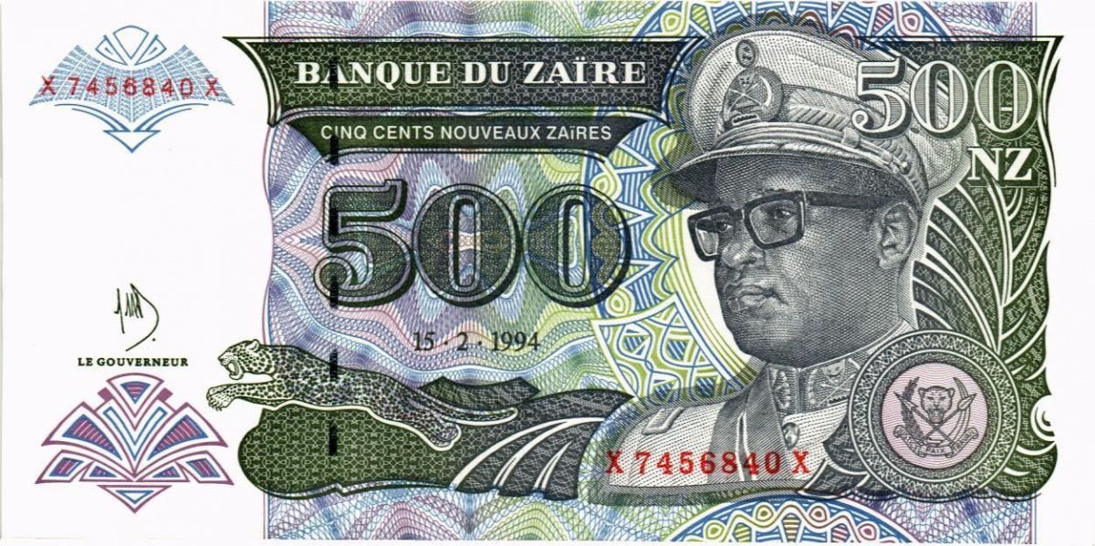 ЗАИР 500 ЗАИР 1