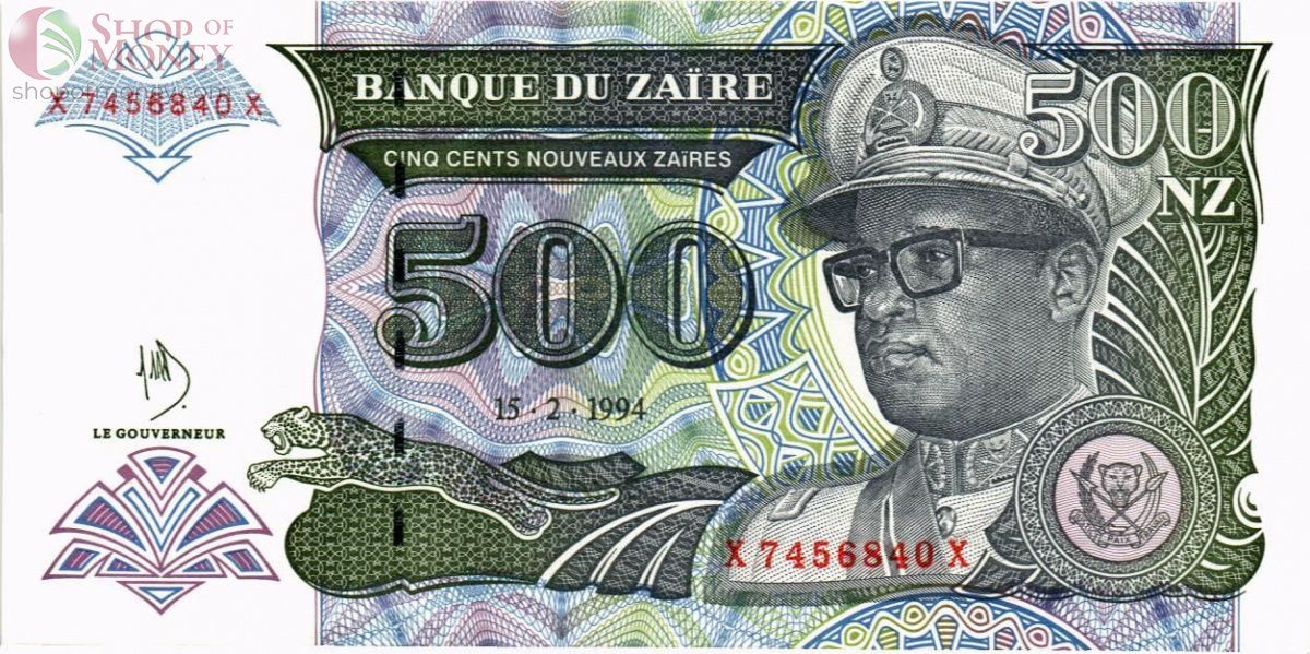 ЗАИР 500 ЗАИР 1