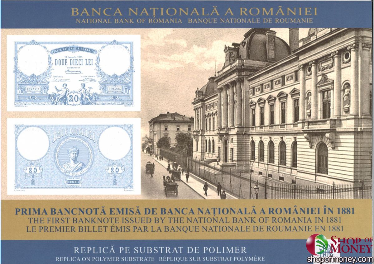 РУМЫНИЯ 20 ЛЕЙ (В БУКЛЕТЕ) 3