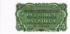 ЧЕХОСЛОВАКИЯ 5 КРОН 1