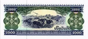 ЛАОС 1000 КИП 2