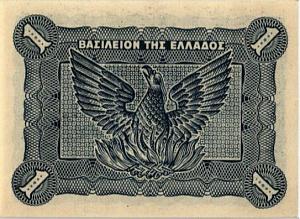 ГРЕЦИЯ 1 ДРАХМ 2