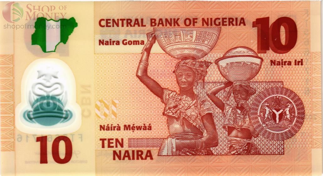 НИГЕРИЯ 10 НАЙРА 2