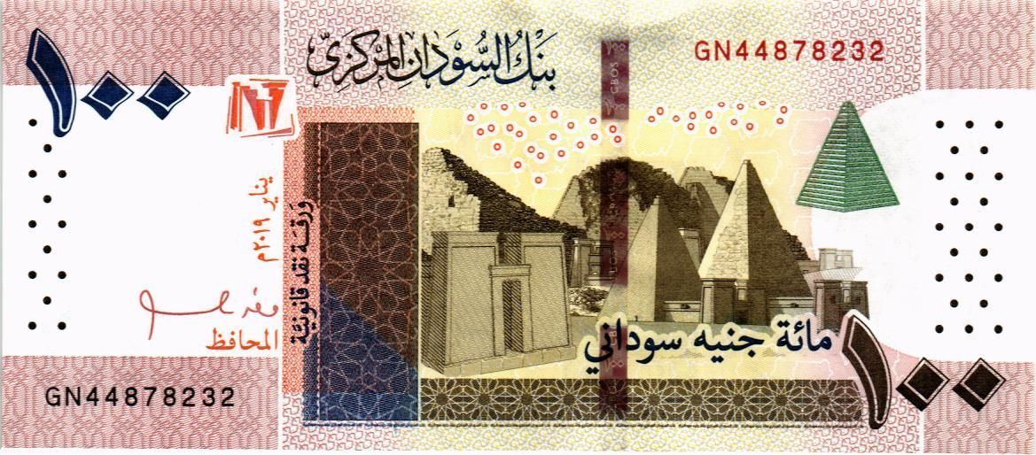 СУДАН 100 ФУНТОВ 1