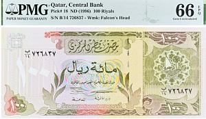 КАТАР 100 РИАЛ (PMG - GRADE 66) 1