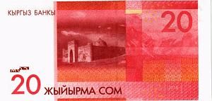 КИРГИЗИЯ 20 СОМ 2