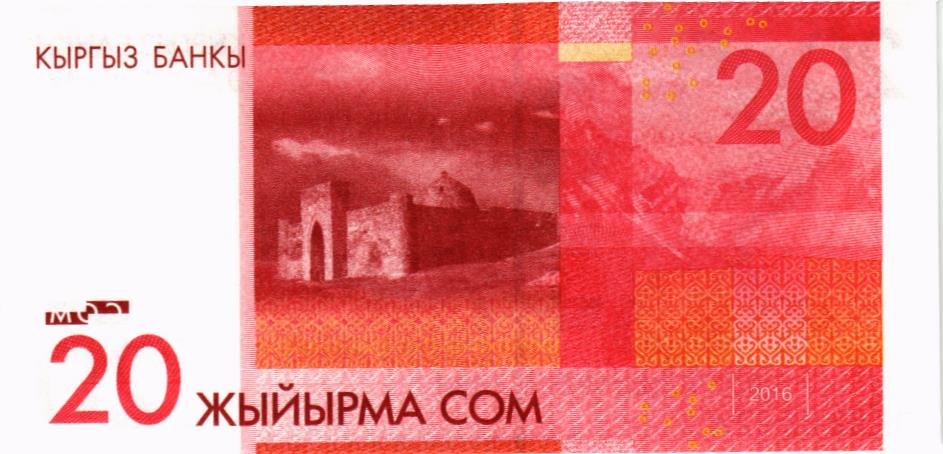 КИРГИЗИЯ 20 СОМ 2