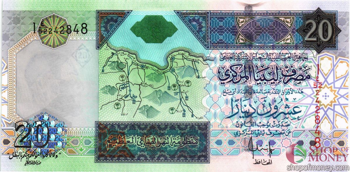 ЛИВИЯ 20 ДИНАР 1