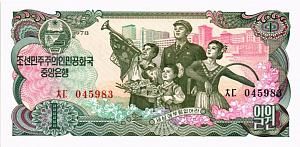 СЕВЕРНАЯ КОРЕЯ (КНДР) 1 ВОН 1