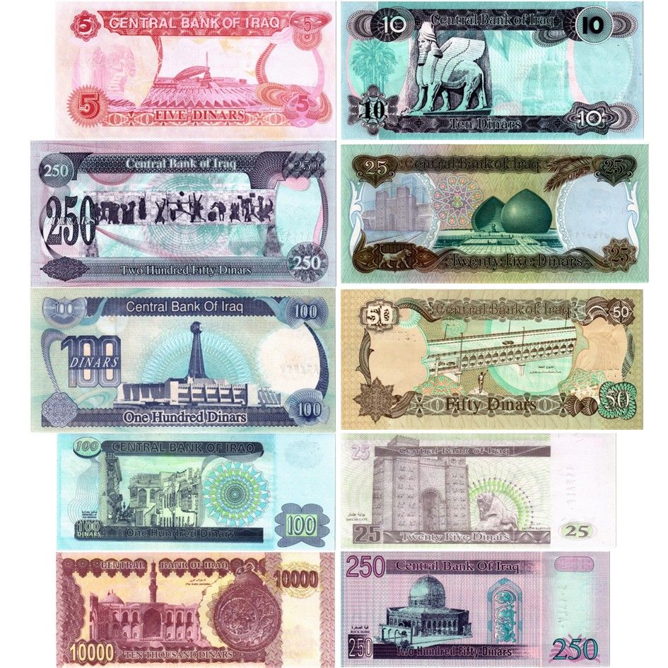 ИРАК НАБОР 10 БАНКНОТ ДИНАР 2