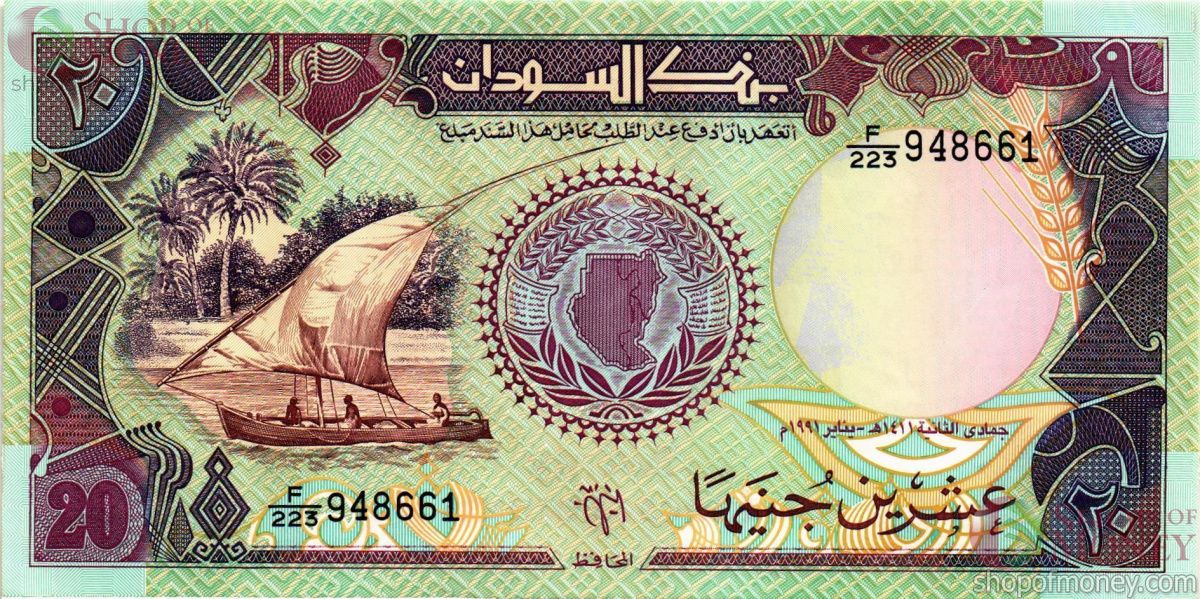 СУДАН 20 ФУНТОВ 1