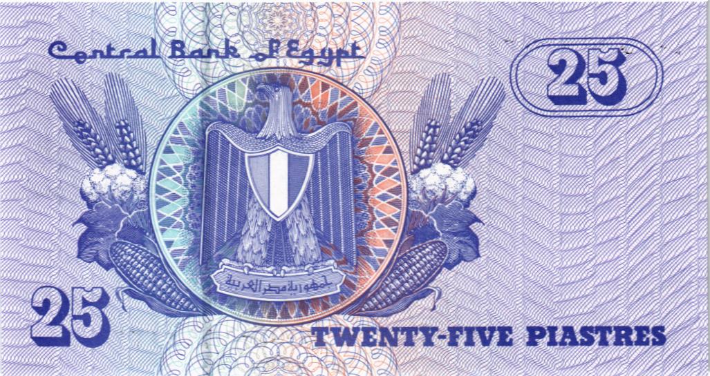 ЕГИПЕТ 25 ПИАСТР 2