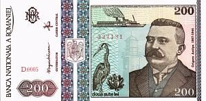 РУМЫНИЯ 200 ЛЕЙ 1