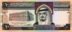 САУДОВСКАЯ АРАВИЯ 10 РИАЛ 1