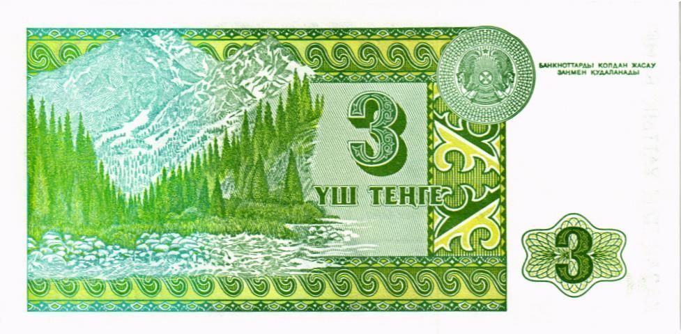 КАЗАХСТАН 3 ТЕНГЕ 2