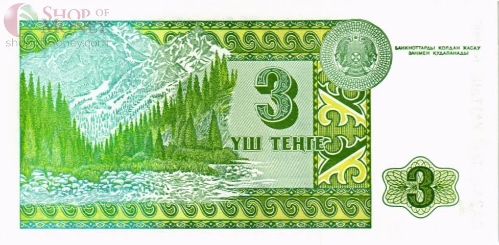 КАЗАХСТАН 3 ТЕНГЕ 2