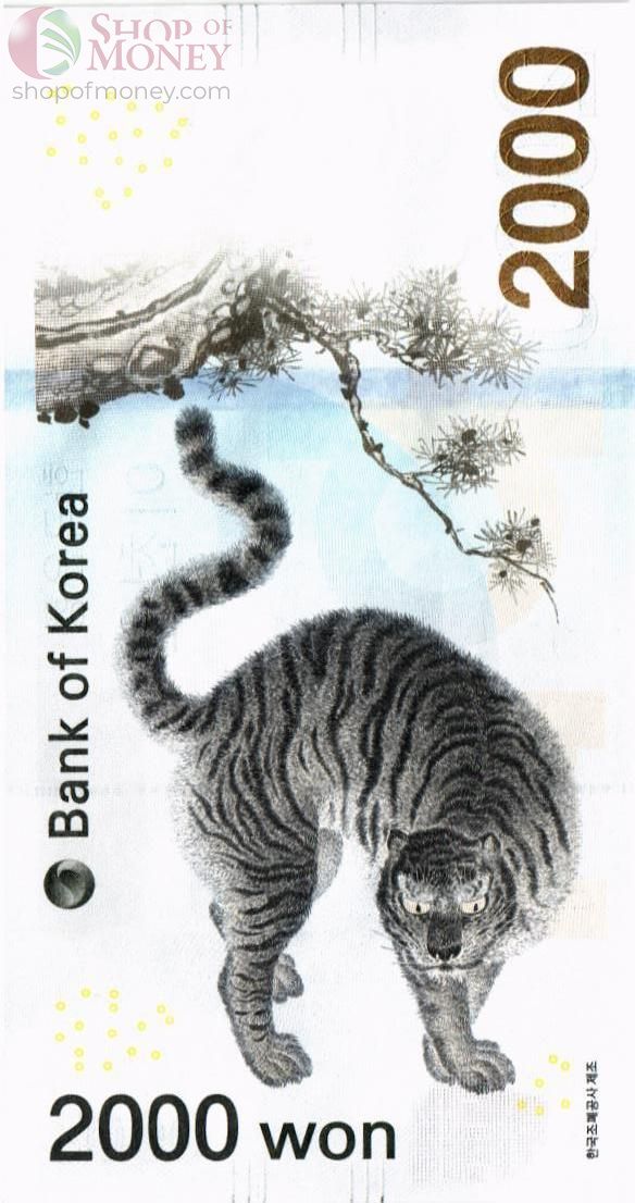 ЮЖНАЯ КОРЕЯ 2000 ВОН (БЕЗ БУКЛЕТА) 2