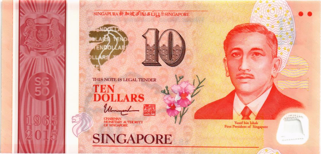 СИНГАПУР 10 ДОЛЛАРОВ 1