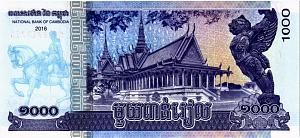 КАМБОДЖА 1000 РИЕЛЬ 2