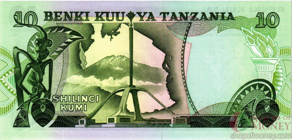 ТАНЗАНИЯ 10 ШИЛЛИНГОВ 2