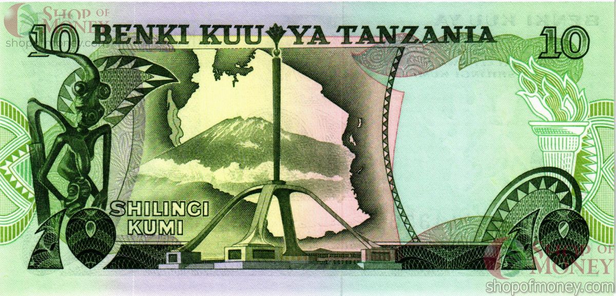ТАНЗАНИЯ 10 ШИЛЛИНГОВ 2