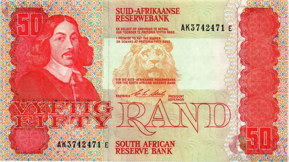 ЮАР 50 РАНД 1