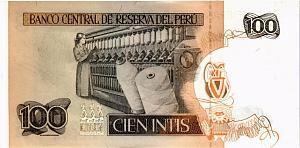 ПЕРУ 100 ИНТИ 2