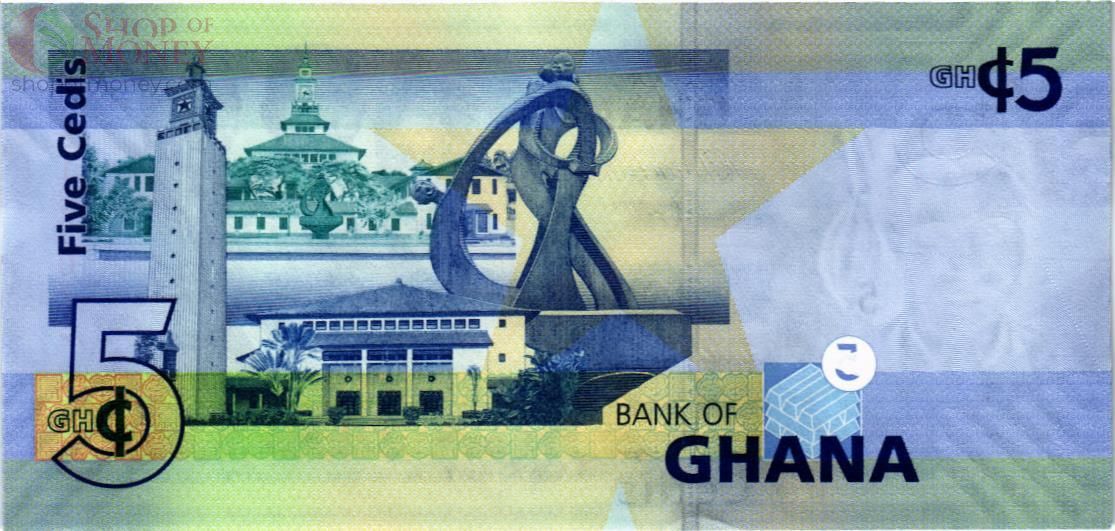 ГАНА 5 СЕДИ 2