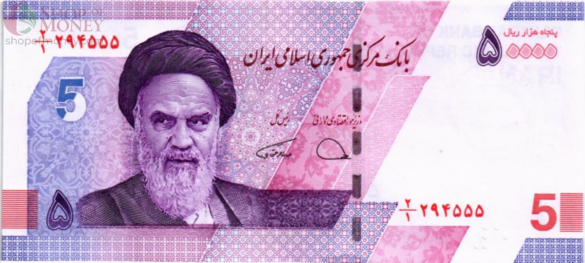 ИСЛАМСКАЯ РЕСПУБЛИКА 50000 РИАЛ 1