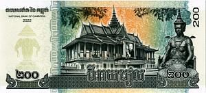 КАМБОДЖА 200 РИЕЛЬ 2