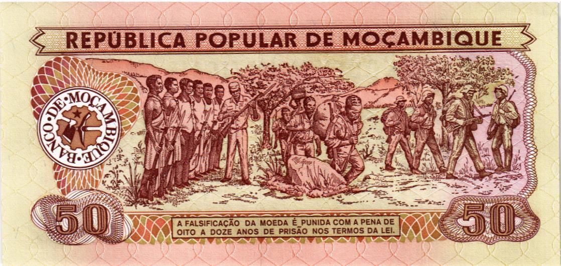 МОЗАМБИК 50 МЕТИКАЛЬ 2