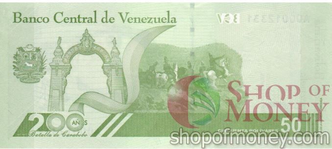 ВЕНЕСУЭЛА 50 БОЛИВАР 2