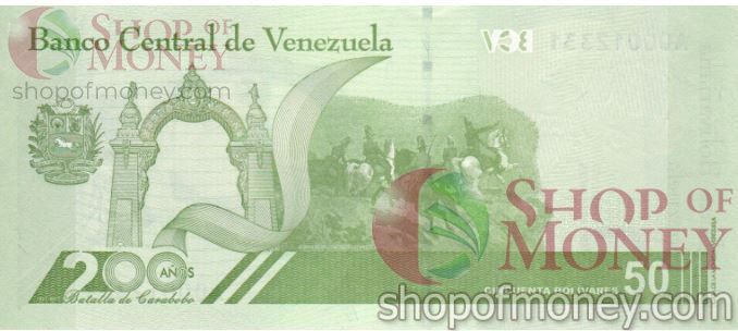 ВЕНЕСУЭЛА 50 БОЛИВАР 2