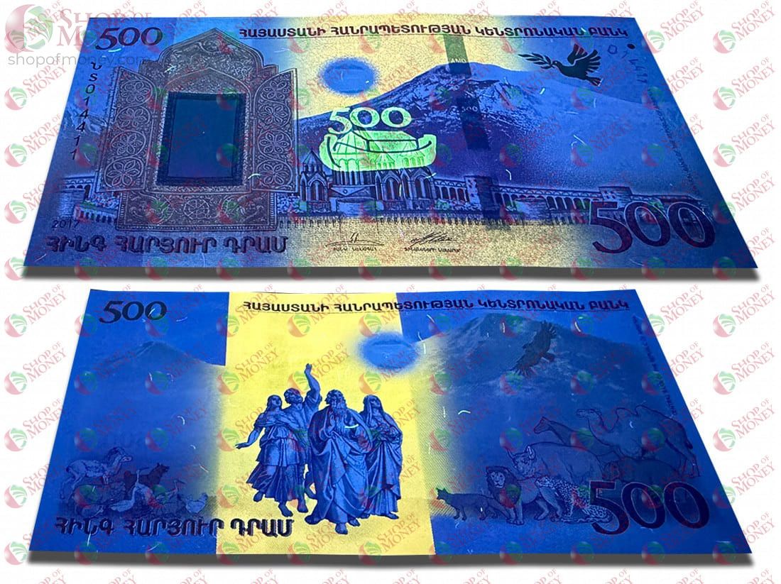 АРМЕНИЯ 500 ДРАМ (В БУКЛЕТЕ) 4