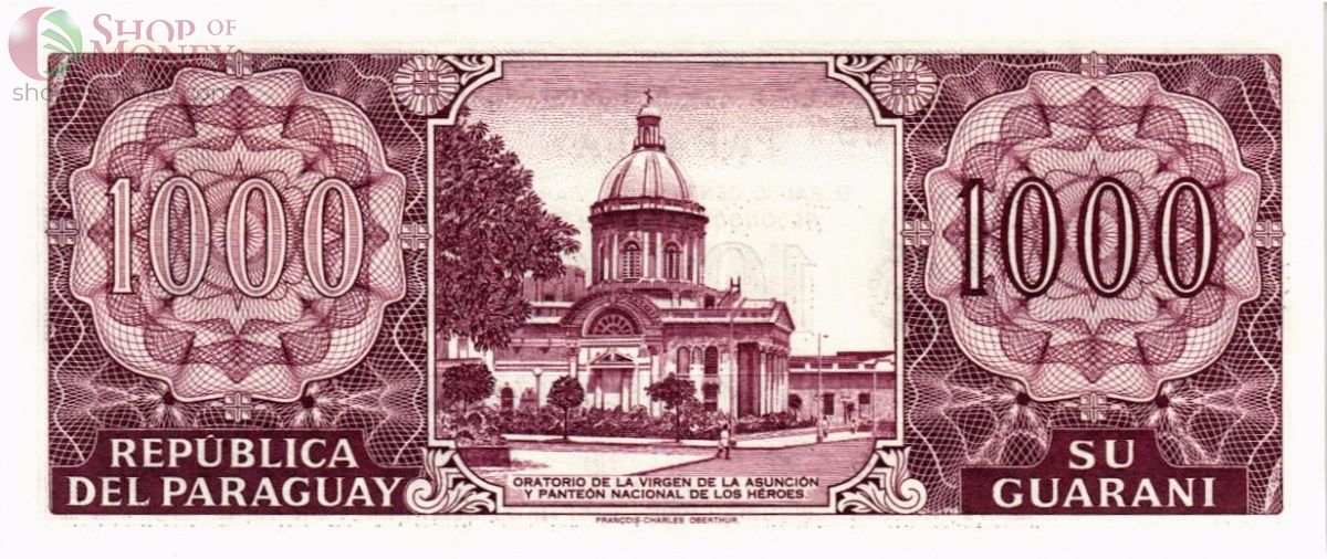ПАРАГВАЙ 1000 ГУАРАНИ 2