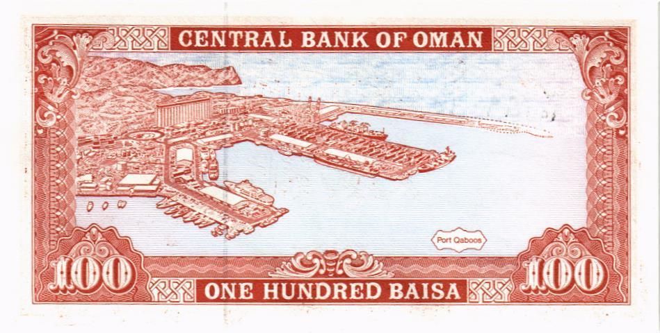 ОМАН 100 БАЙСА 2