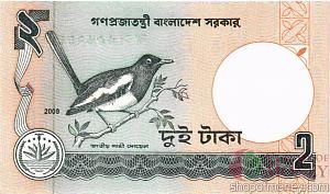 БАНГЛАДЕШ 2 ТАКА 2