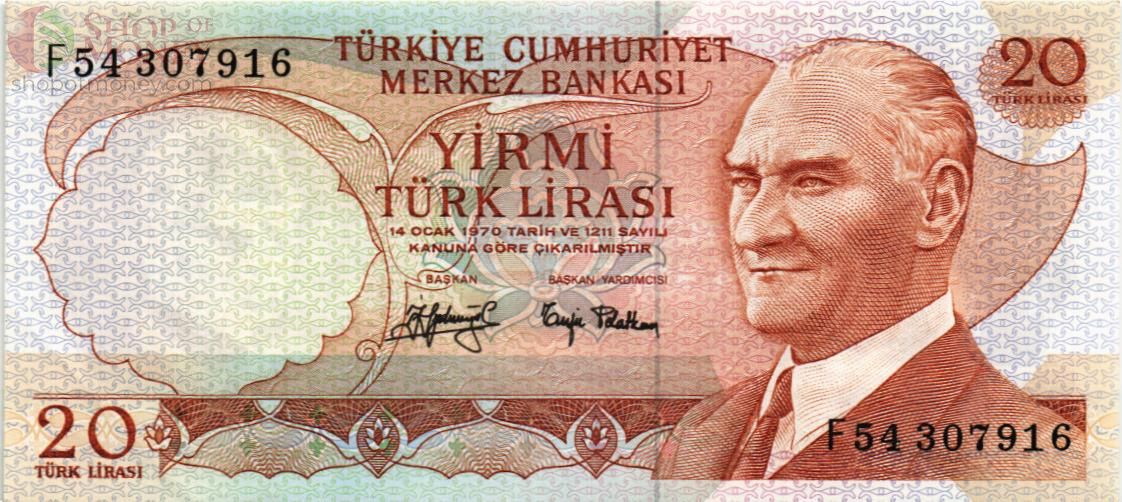 ТУРЦИЯ 20 ЛИР 1