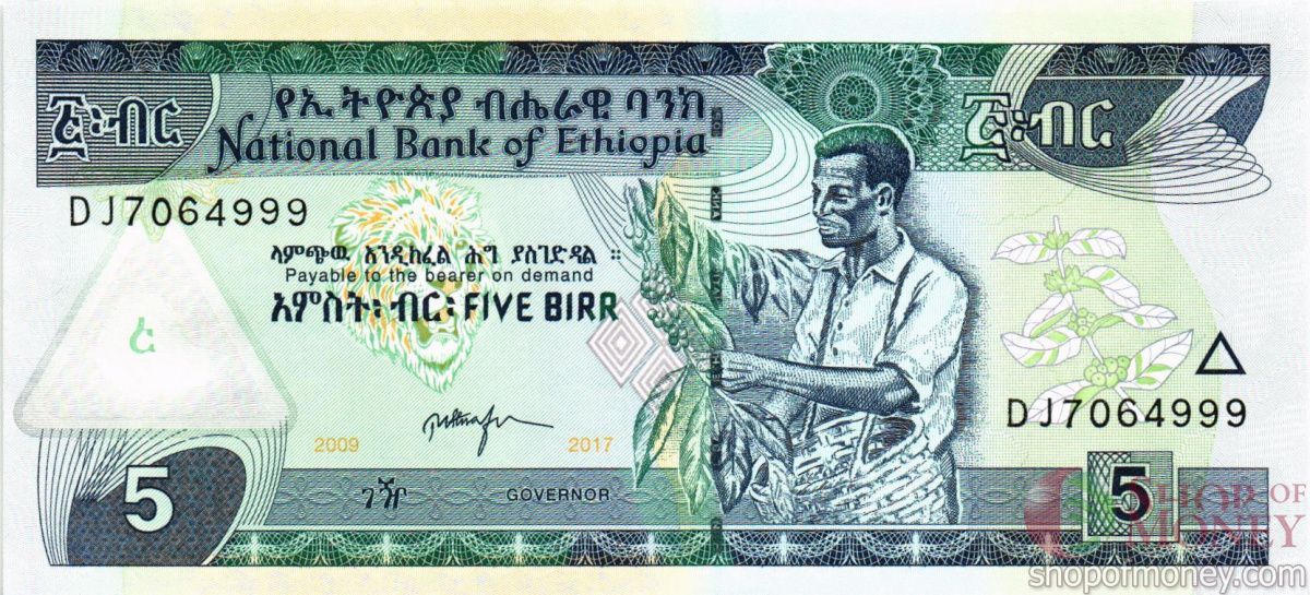 ЭФИОПИЯ 5 БЫР # DJ 7064999 1