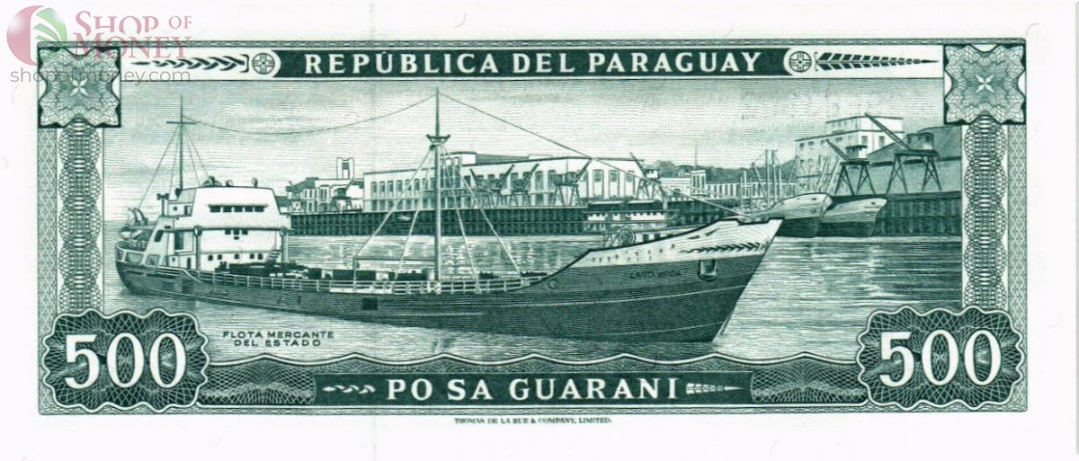 ПАРАГВАЙ 500 ГУАРАНИ 2