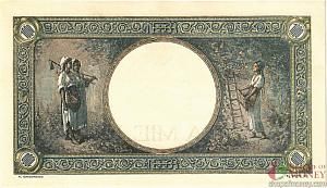 РУМЫНИЯ 1000 ЛЕЙ 2