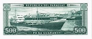 ПАРАГВАЙ 500 ГУАРАНИ 2