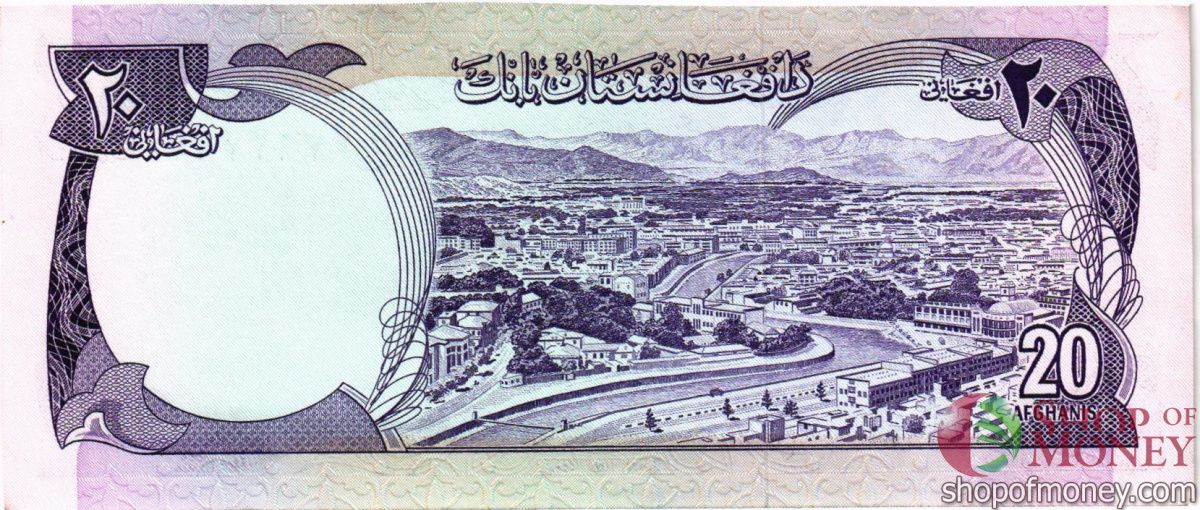 АФГАНИСТАН 20 АФГАНИ 2